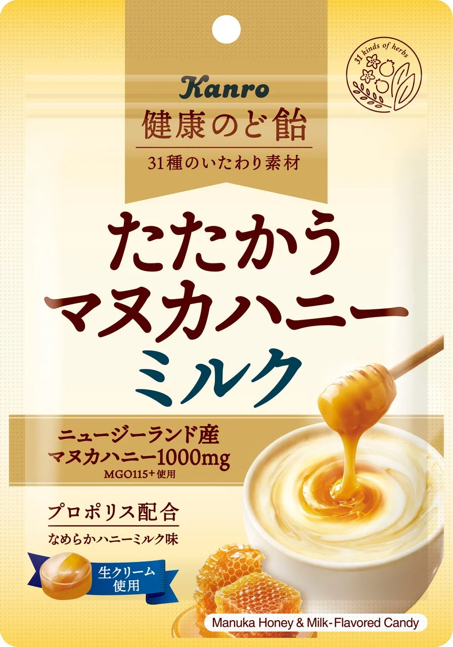 健康のど飴たたかうマヌカハニーミルクのパッケージ。はちみつとミルクのイラストが描かれている。