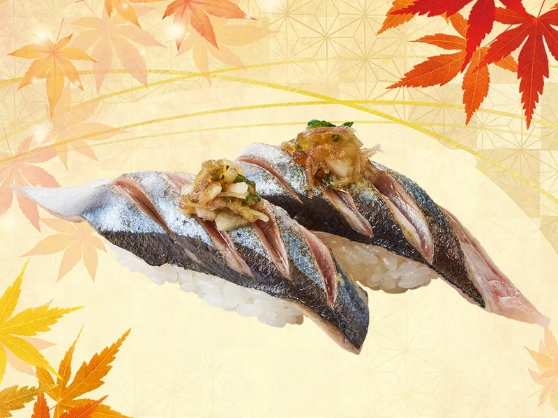 秋刀魚炙り。銀色の皮を持つ秋刀魚を炙り、香味野菜を添えた握り寿司2貫。