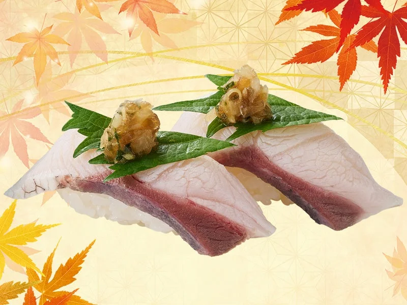 オリーブはまち香味しゃぶしゃぶ。白身魚の握り寿司2貫に、緑の葉と香味野菜を添えた秋のビジュアル。