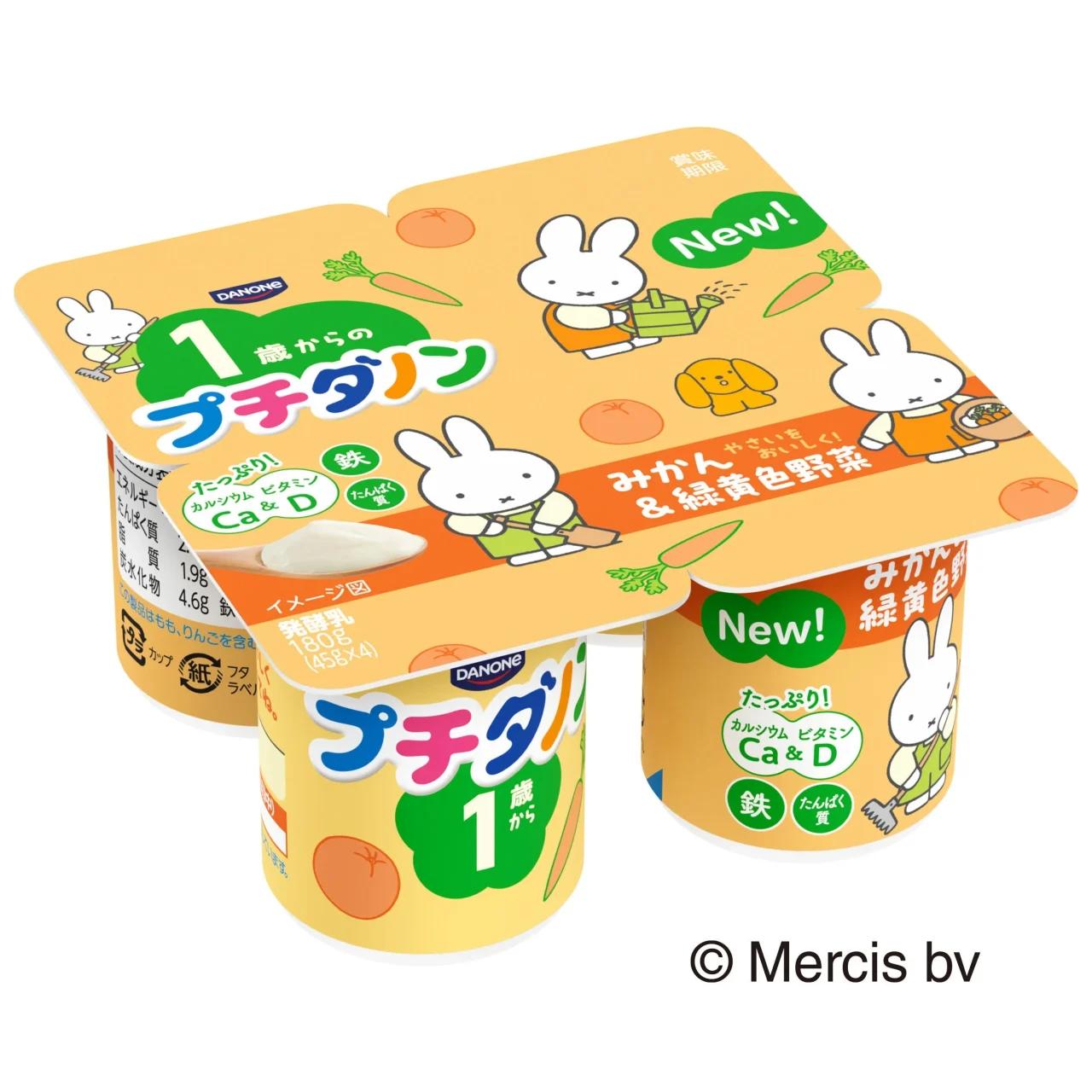 ミッフィーのパッケージが施されたプチダノン みかん&緑黄色野菜の4個パック