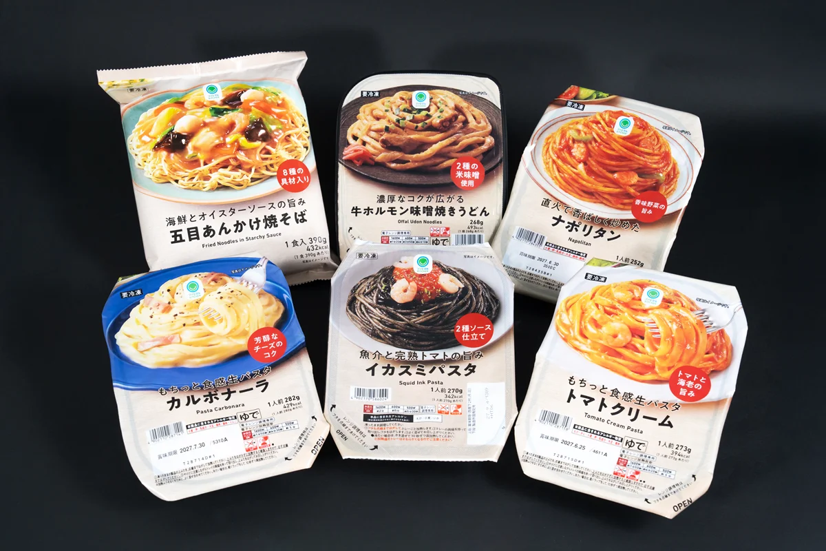 ファミマル冷凍食品の各種商品パッケージが並ぶ集合写真