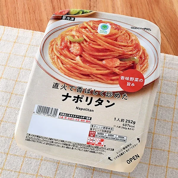直火で香ばしく炒めたナポリタンのトレー付き冷凍食品パッケージ