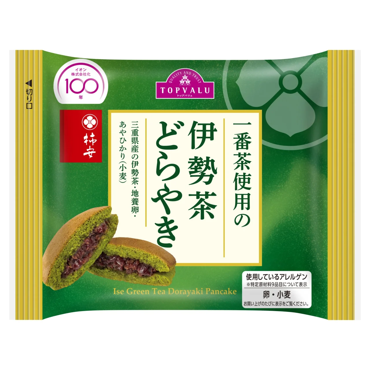 トップバリュ 一番茶使用の伊勢茶どらやきのパッケージと、断面が写った緑色のどらやき