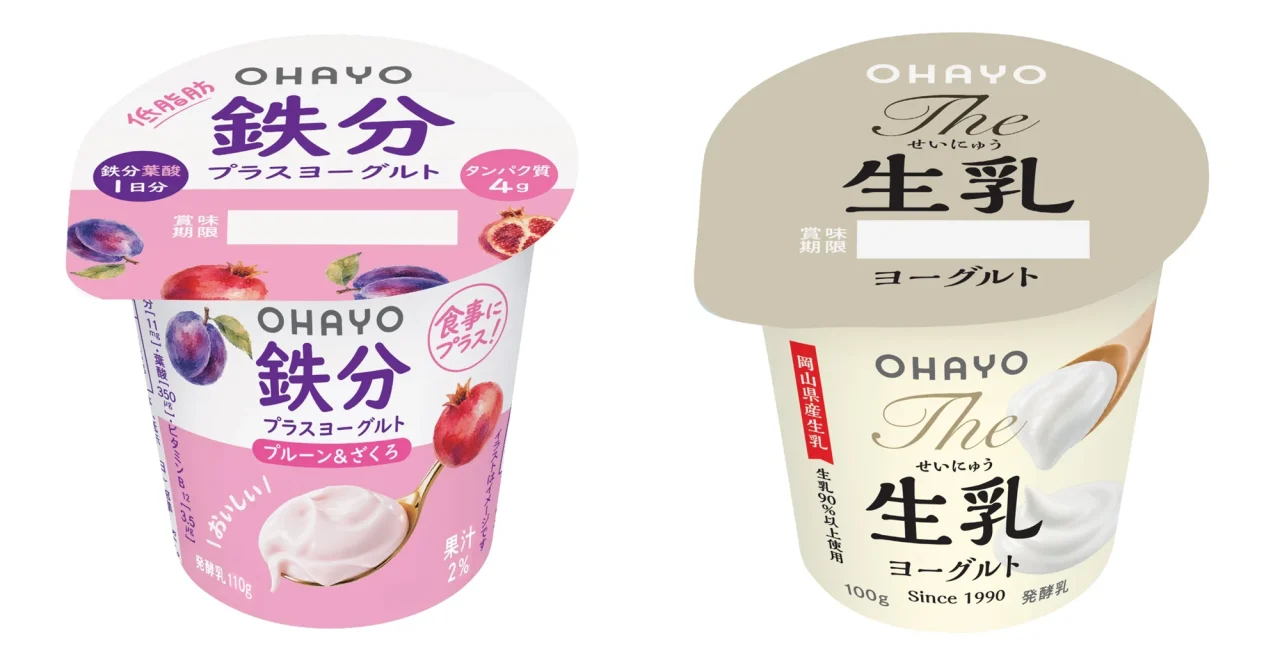 鉄分プラスヨーグルトとThe 生乳ヨーグルトのパッケージ