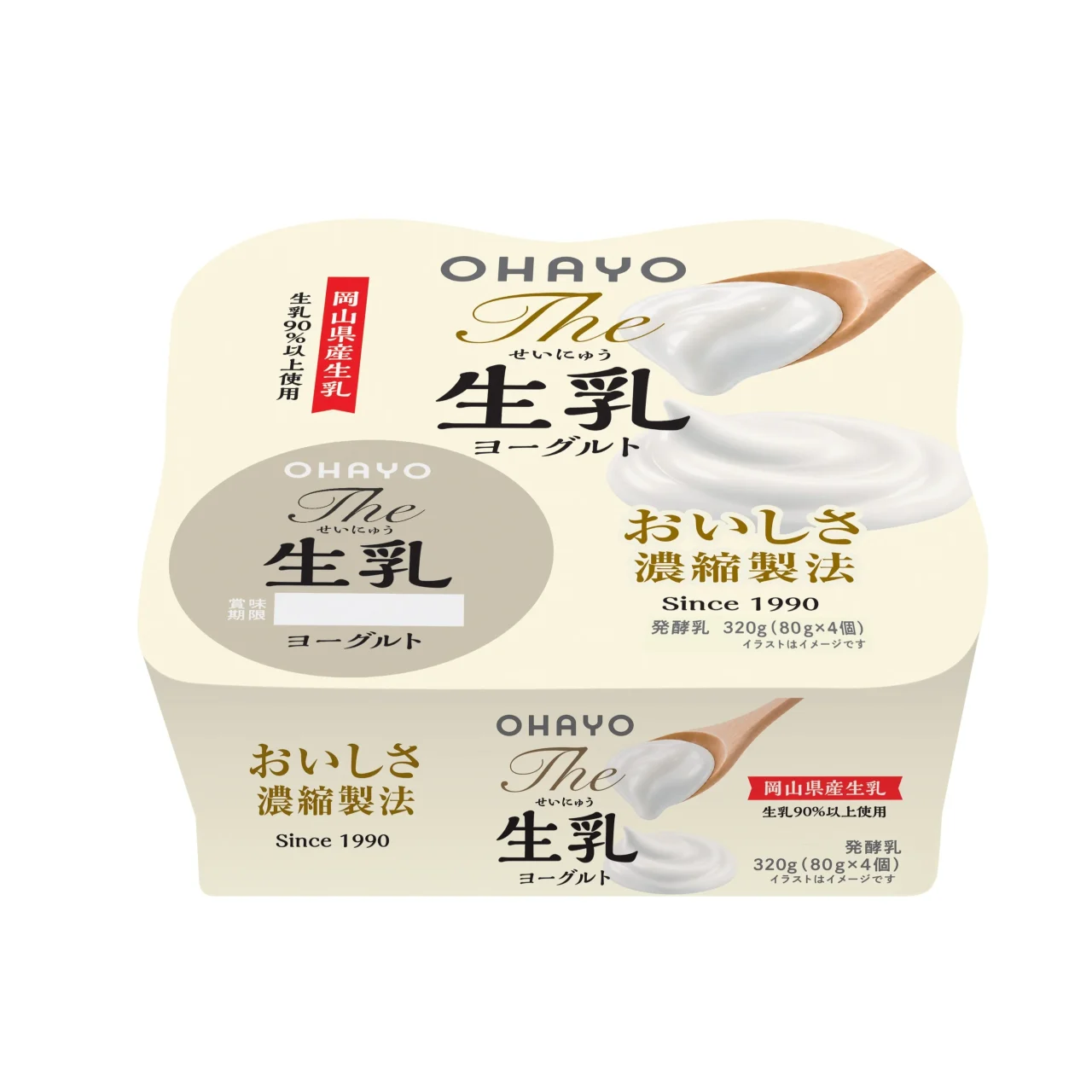 The 生乳ヨーグルト4Pのパッケージ。シャンパンゴールドの4個パックで、木製スプーンとヨーグルトのイラストが描かれています。