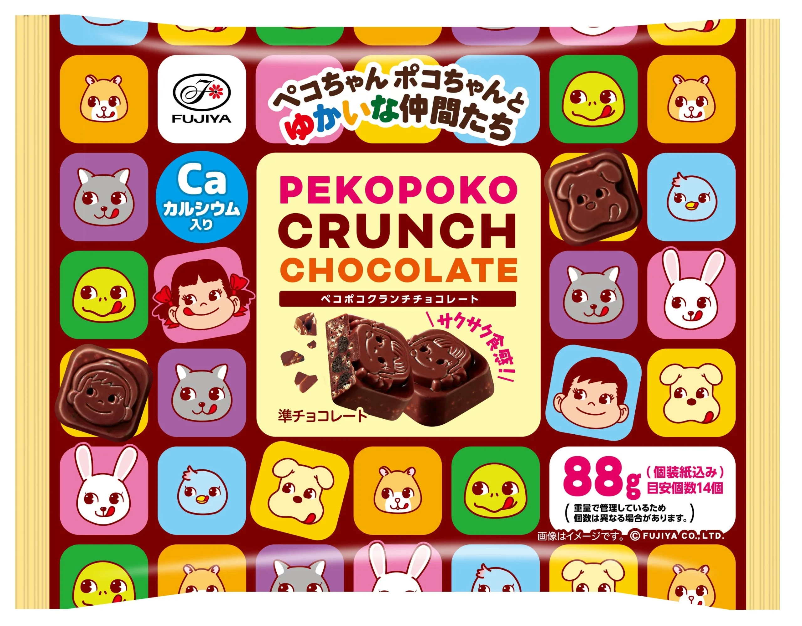 ペコちゃんポコちゃんとゆかいな仲間たちデザインのペコポコクランチチョコレート袋