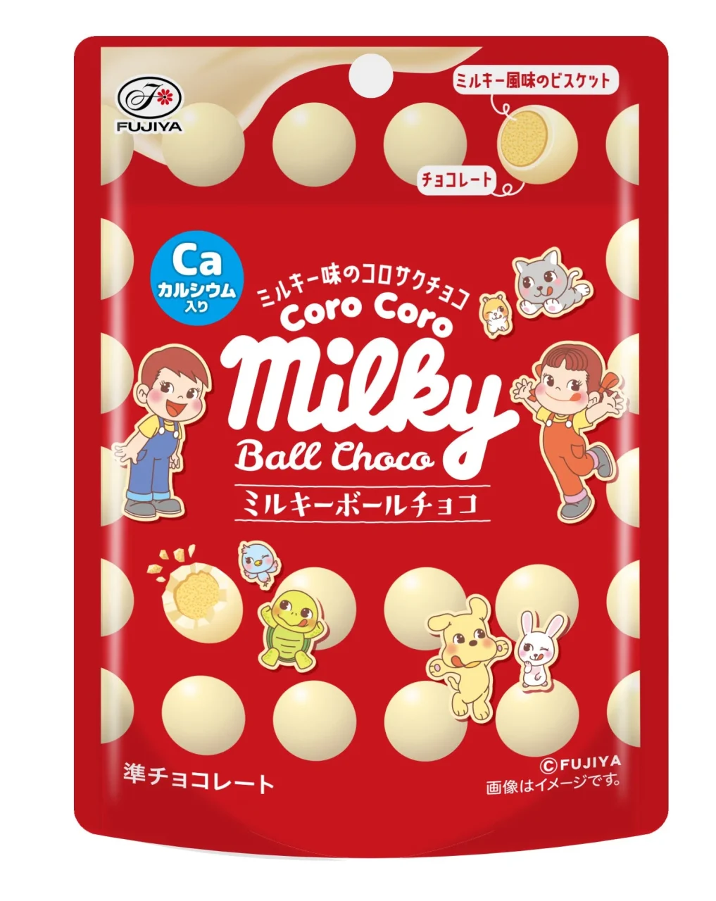 「コロコロミルキーボールチョコパウチ」の赤いパッケージ。キャラクターと白い球状チョコが描かれている。
