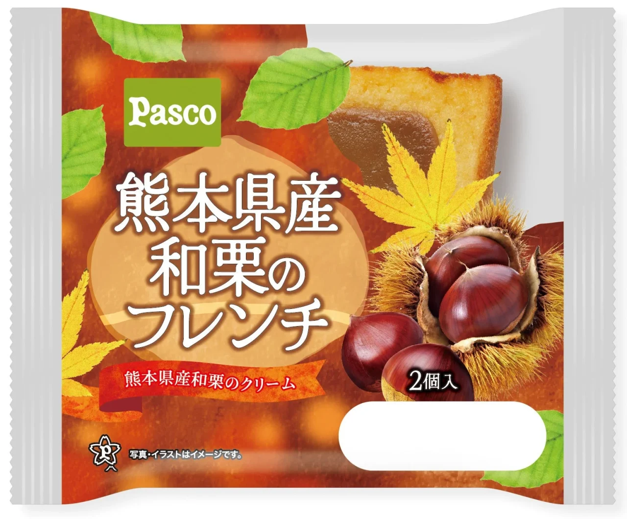 Pasco「熊本県産和栗のフレンチ 2個入」のパッケージ。栗と紅葉のイラストが描かれている。
