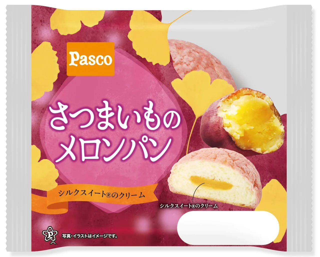 さつまいものメロンパンのパッケージと、断面にクリームが入ったメロンパン