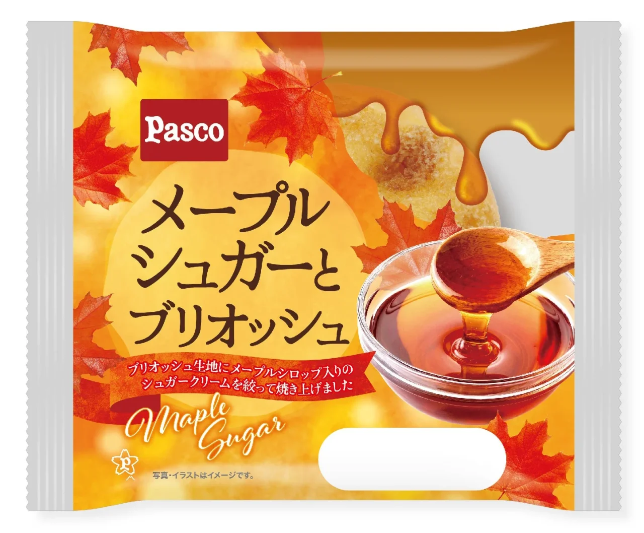 メープルシュガーとブリオッシュのパッケージ。秋の紅葉とメープルシロップのイラストが描かれている。