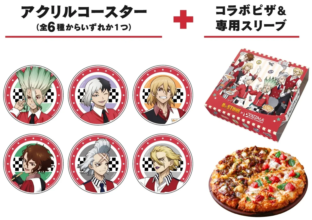 Dr.STONE アクリルコースター6種と専用スリーブ、2種の味のコラボピザ