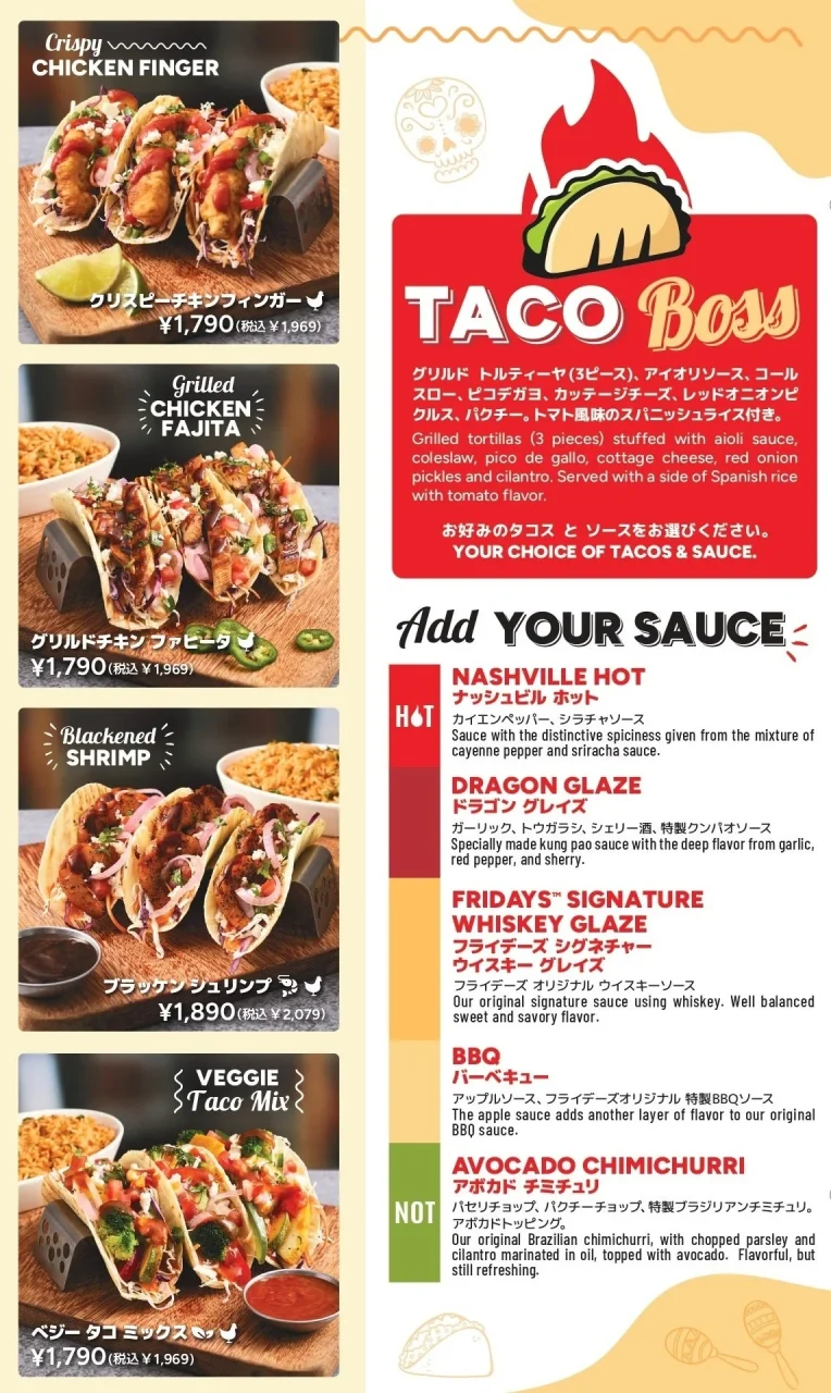 Taco Boss(タコボス)のメニュー表。4種のタコスと5種のソースが紹介されている。