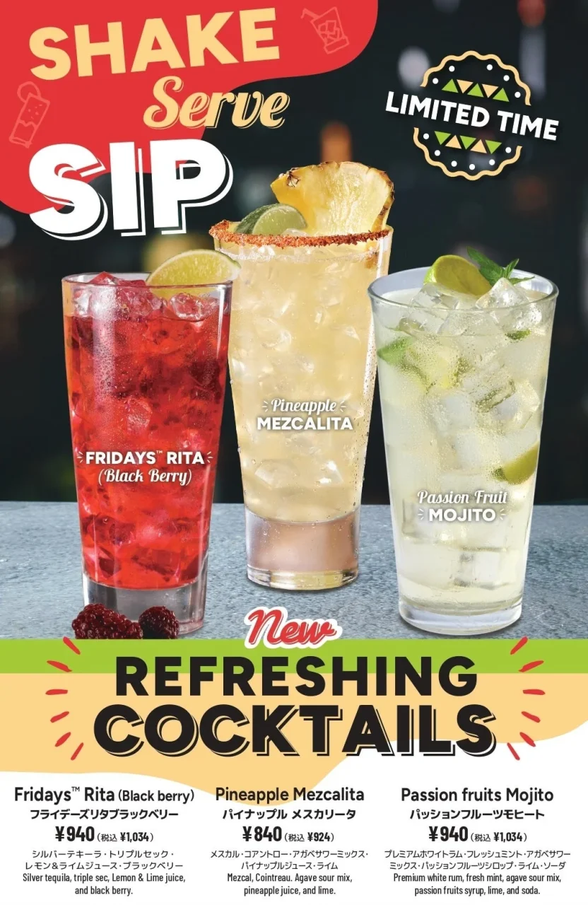 リフレッシングカクテル3種(FRIDAYS™ RITA、Pineapple Mezcalita、Passion Fruit Mojito)の告知ビジュアル
