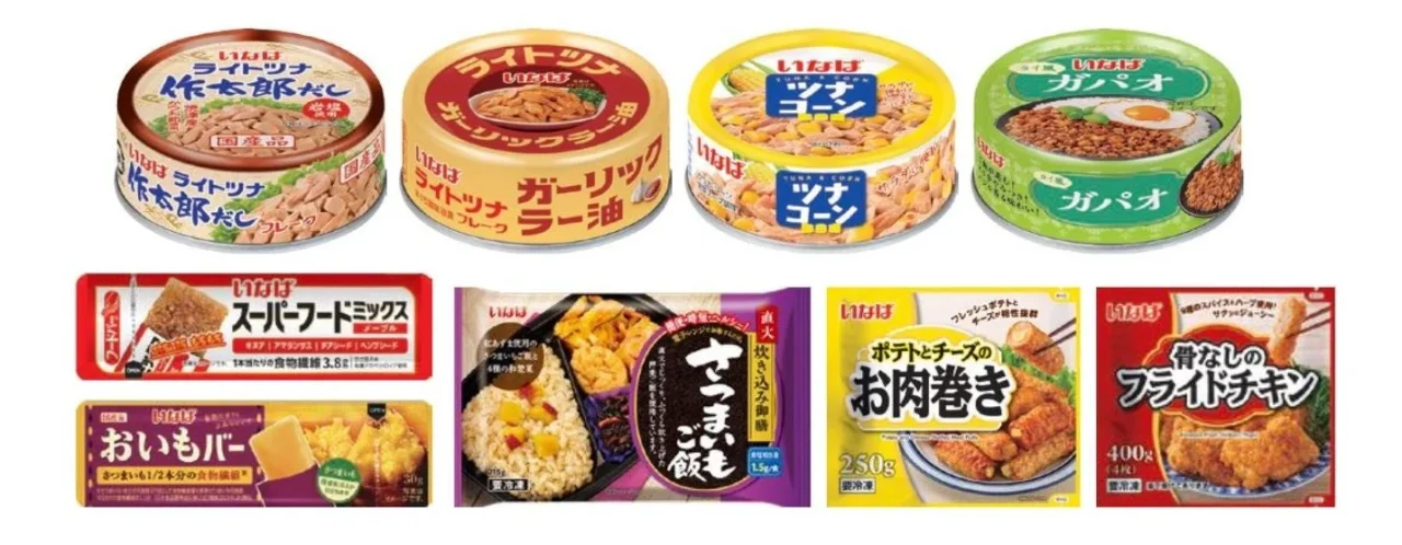 いなば食品のツナ缶、フードバー、鶏肉料理など2026年秋新商品パッケージの集合写真