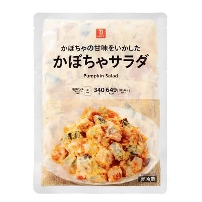セブン・ザ・プライス かぼちゃサラダのパッケージと盛り付け画像