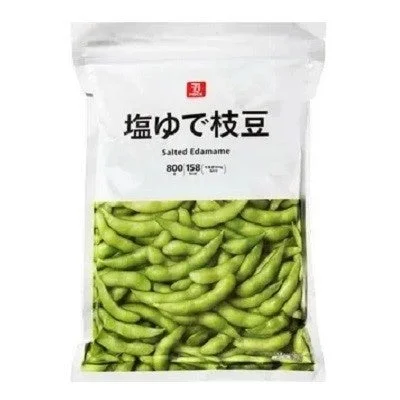 塩ゆで枝豆のパッケージと中身の枝豆