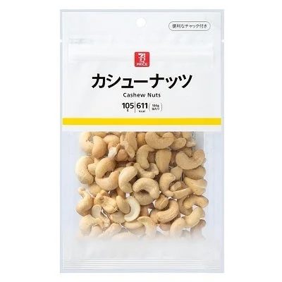 セブン・ザ・プライス カシューナッツ 105gのパッケージと中身