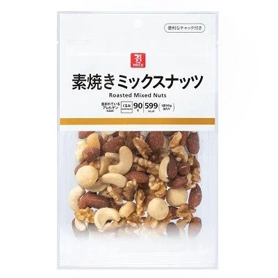 セブン・ザ・プライス 素焼きミックスナッツのパッケージと内容物