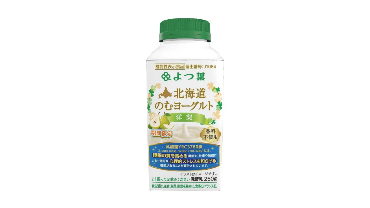 よつ葉 北海道のむヨーグルト 洋梨のボトル。緑色のキャップとラベルが特徴。