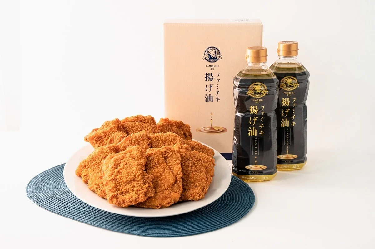 おうちでファミチキセットの冷凍ファミチキと揚げ油