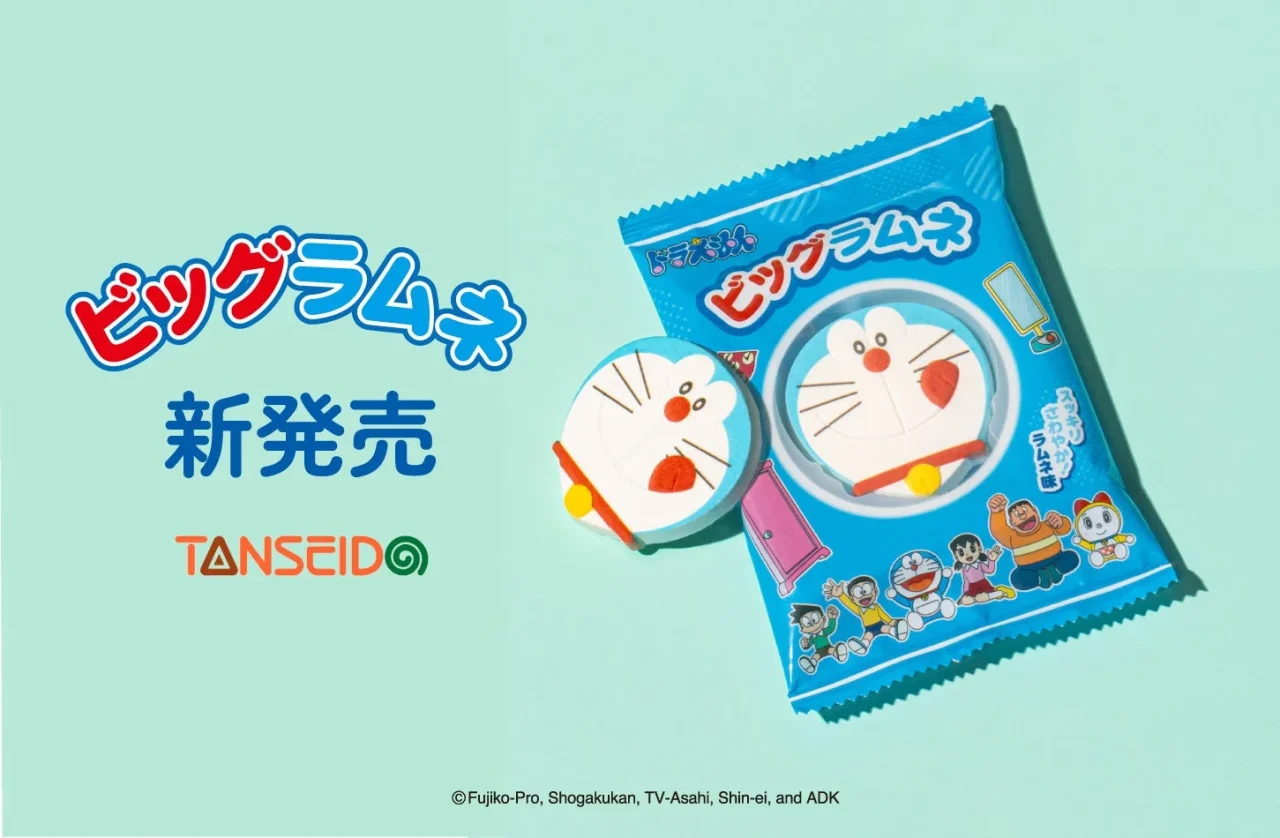 『ドラえもん ビッグラムネ』のパッケージとドラえもん顔のラムネ菓子