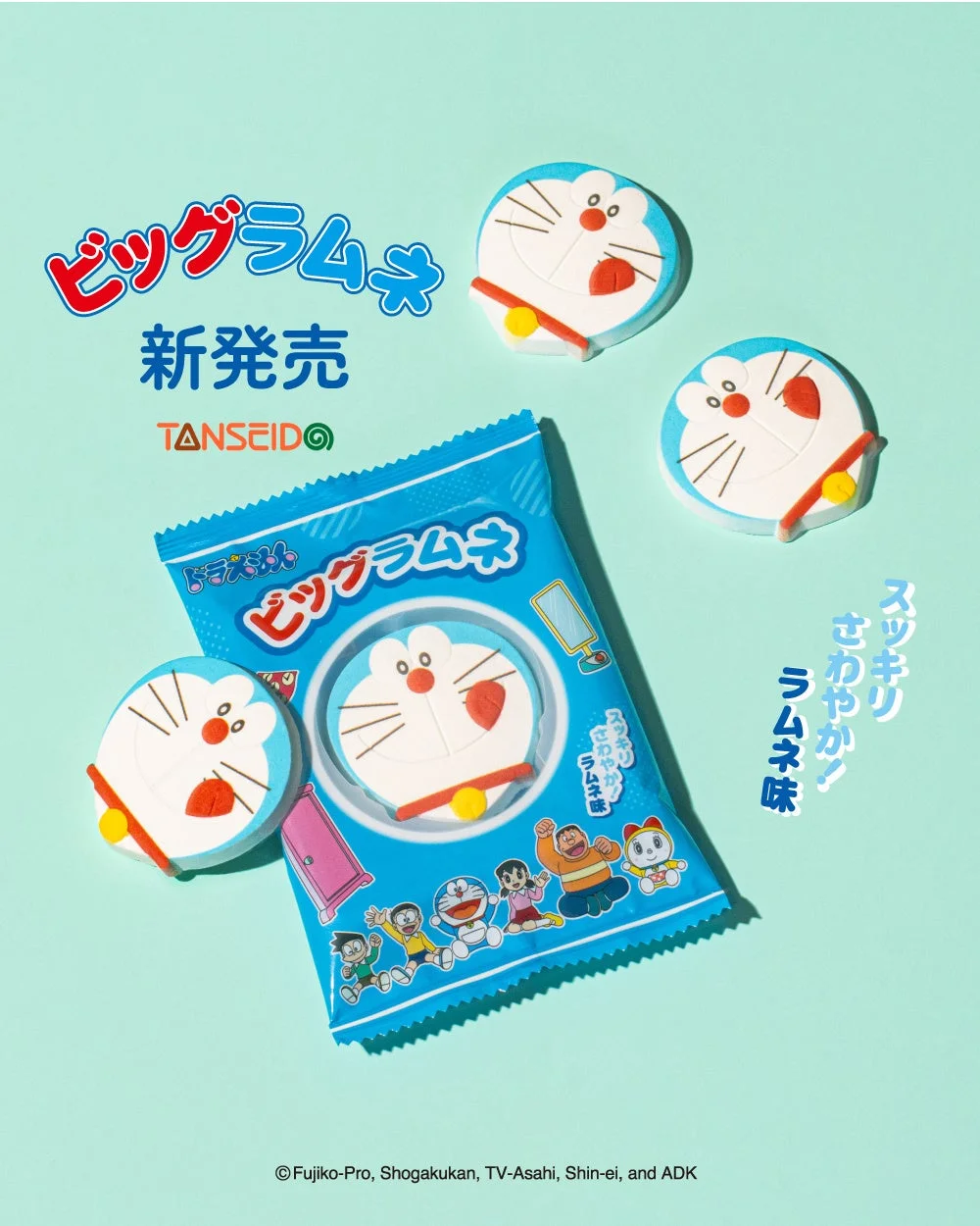 ドラえもん ビッグラムネの告知ビジュアル。パッケージとドラえもん顔のラムネ菓子、新発売の文字が写る。