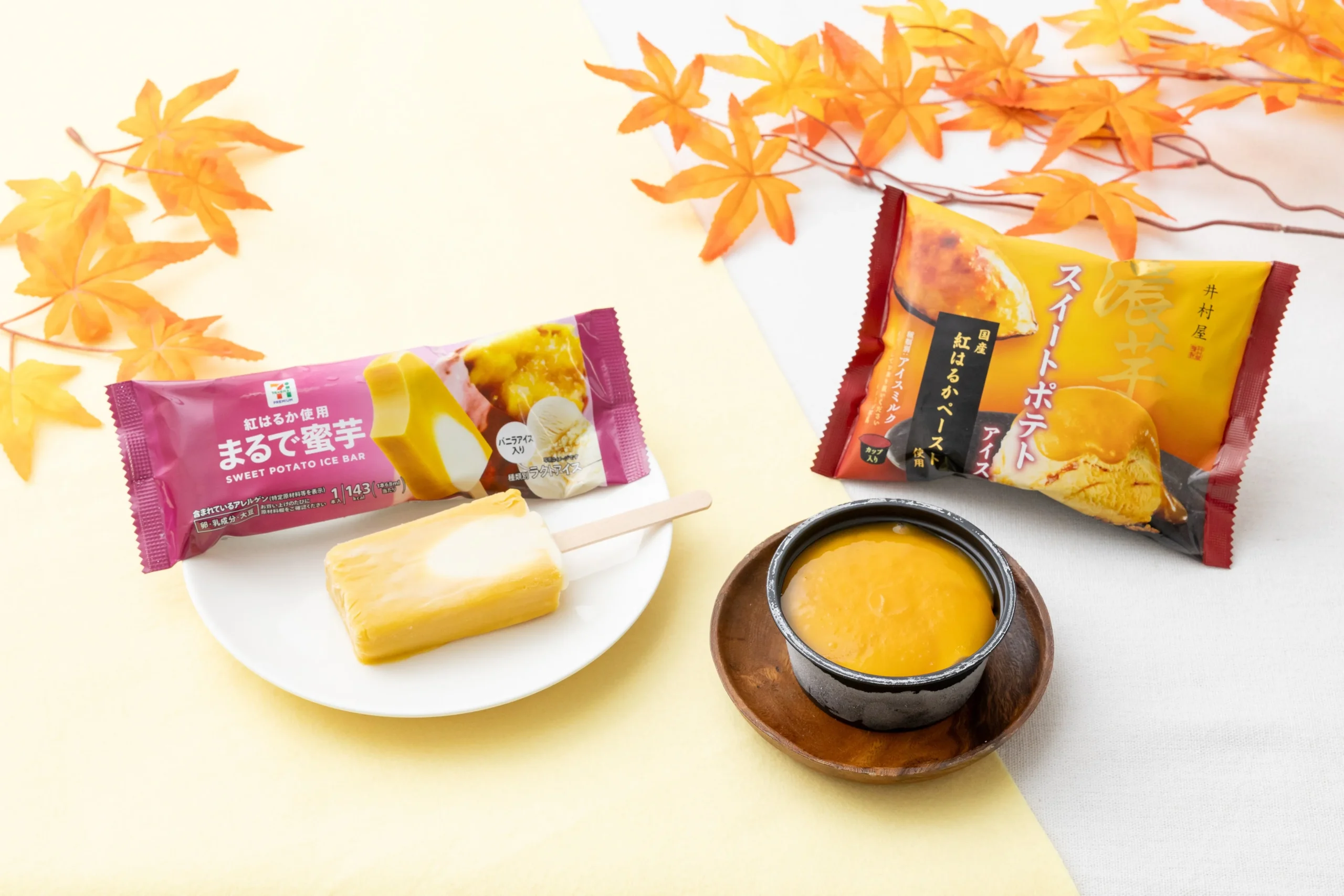 セブンプレミアム まるで蜜芋と井村屋 濃芋スイートポテトアイスのパッケージとアイス本体