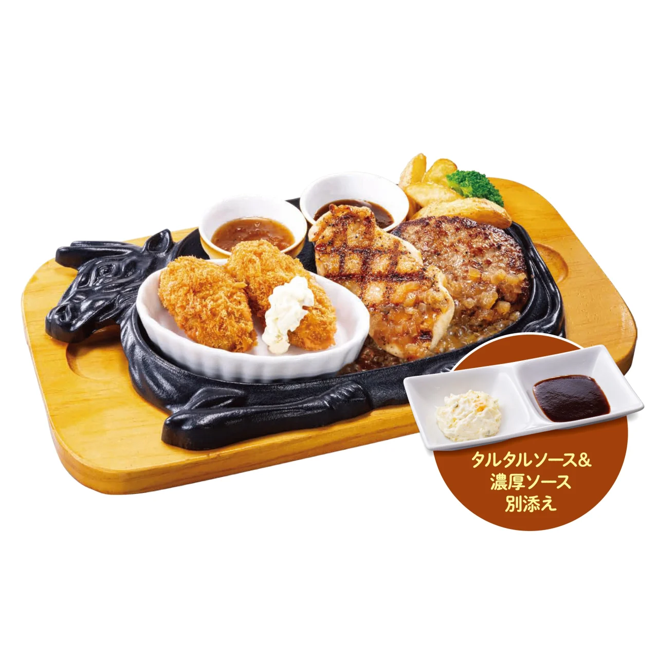 牡蠣フライのトリプルグリル（グリルチキン100g＆手ごねハンバーグ100g）