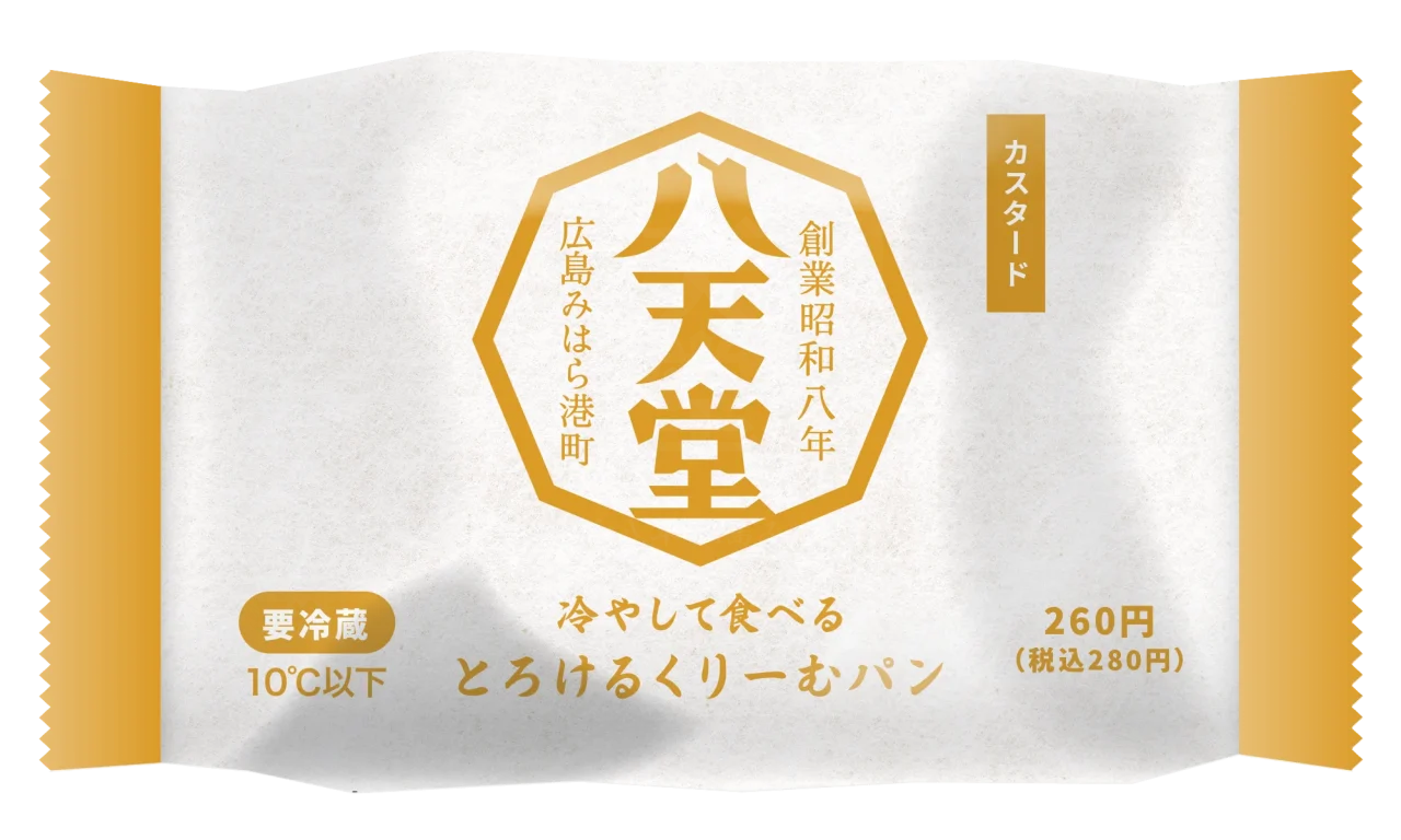ファミリーマート限定「冷やして食べる とろけるくりーむパン カスタード」のパッケージ