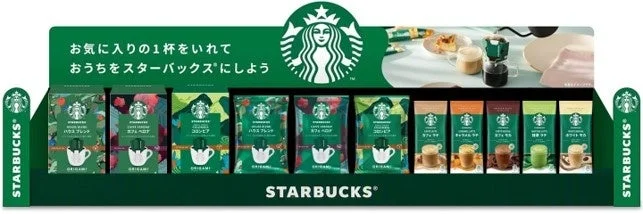 スターバックス オリガミ®とプレミアム ミックスの専用什器
