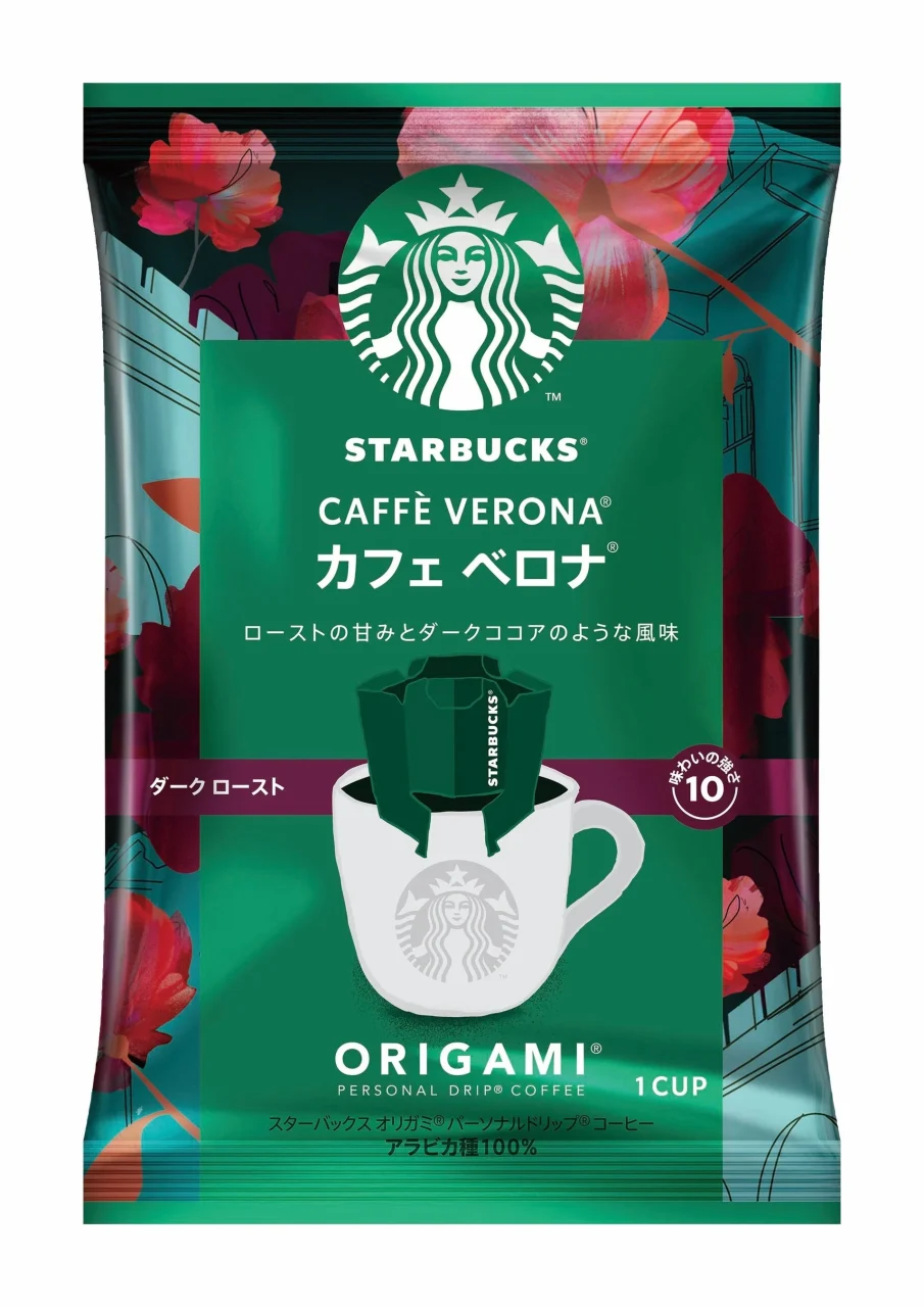 スターバックス オリガミ カフェ ベロナ 1杯分ドリップコーヒーのパッケージ