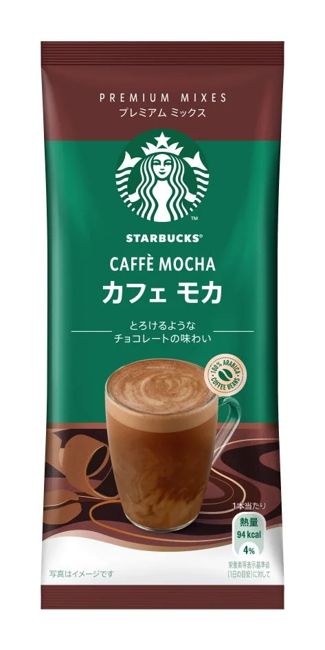 スターバックス プレミアム ミックス カフェ モカのスティック型パッケージ