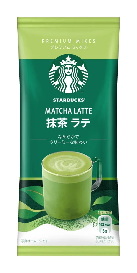 スターバックス プレミアム ミックス 抹茶ラテのパッケージと緑色の抹茶ラテのグラス