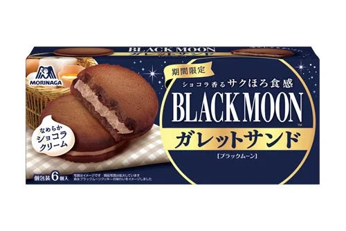 ブラックムーンガレットサンドの紺色の箱と、クリームを挟んだ菓子の写真