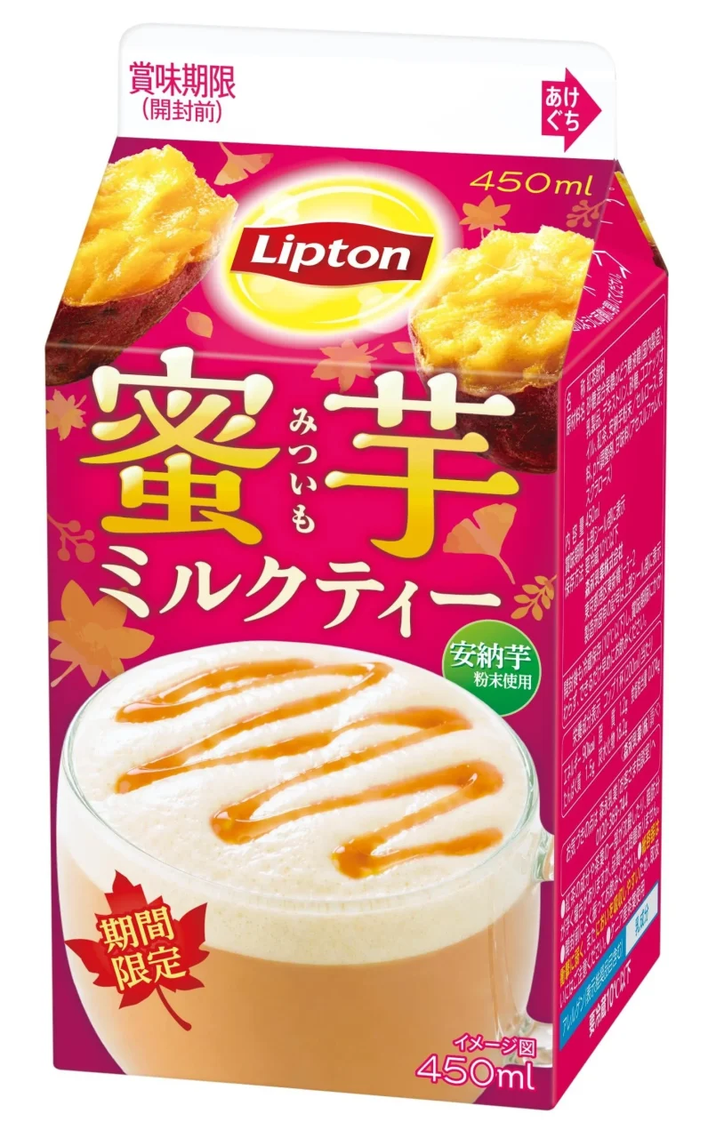 リプトン 蜜芋ミルクティーのピンク色の450ml紙パック