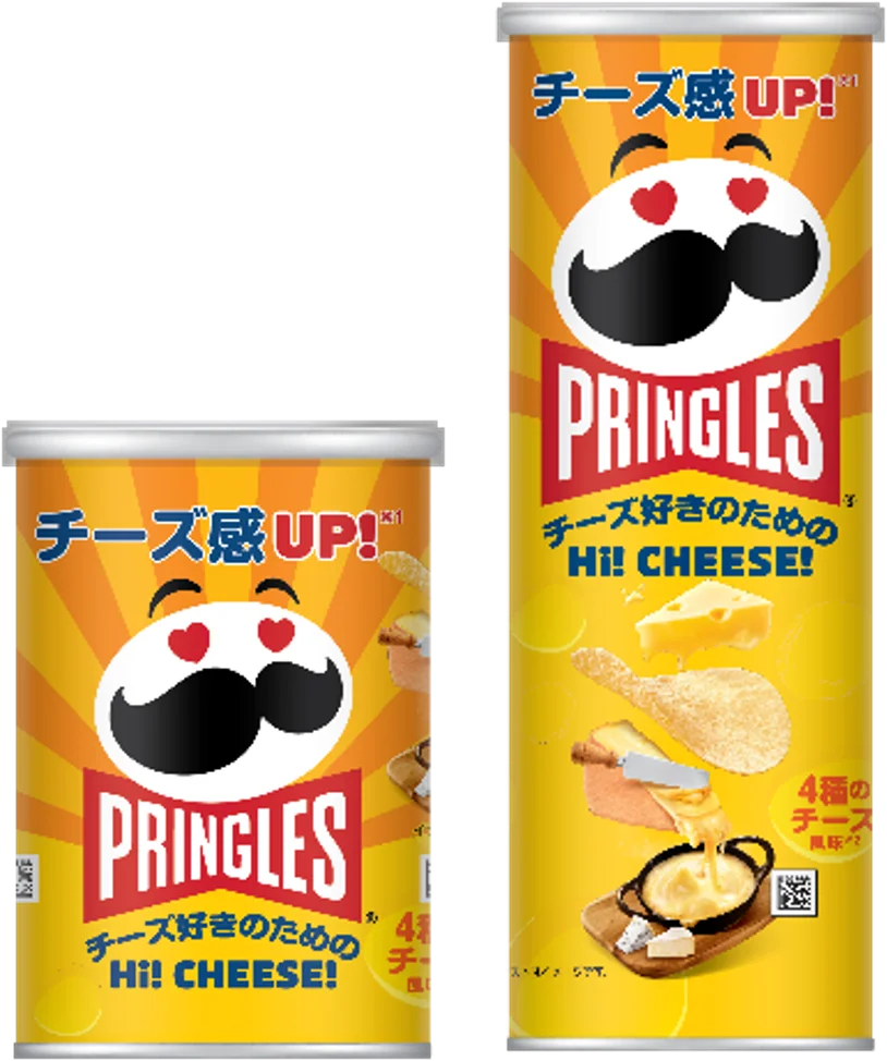 プリングルズ Hi! CHEESE!の大小2本の黄色い筒型パッケージ