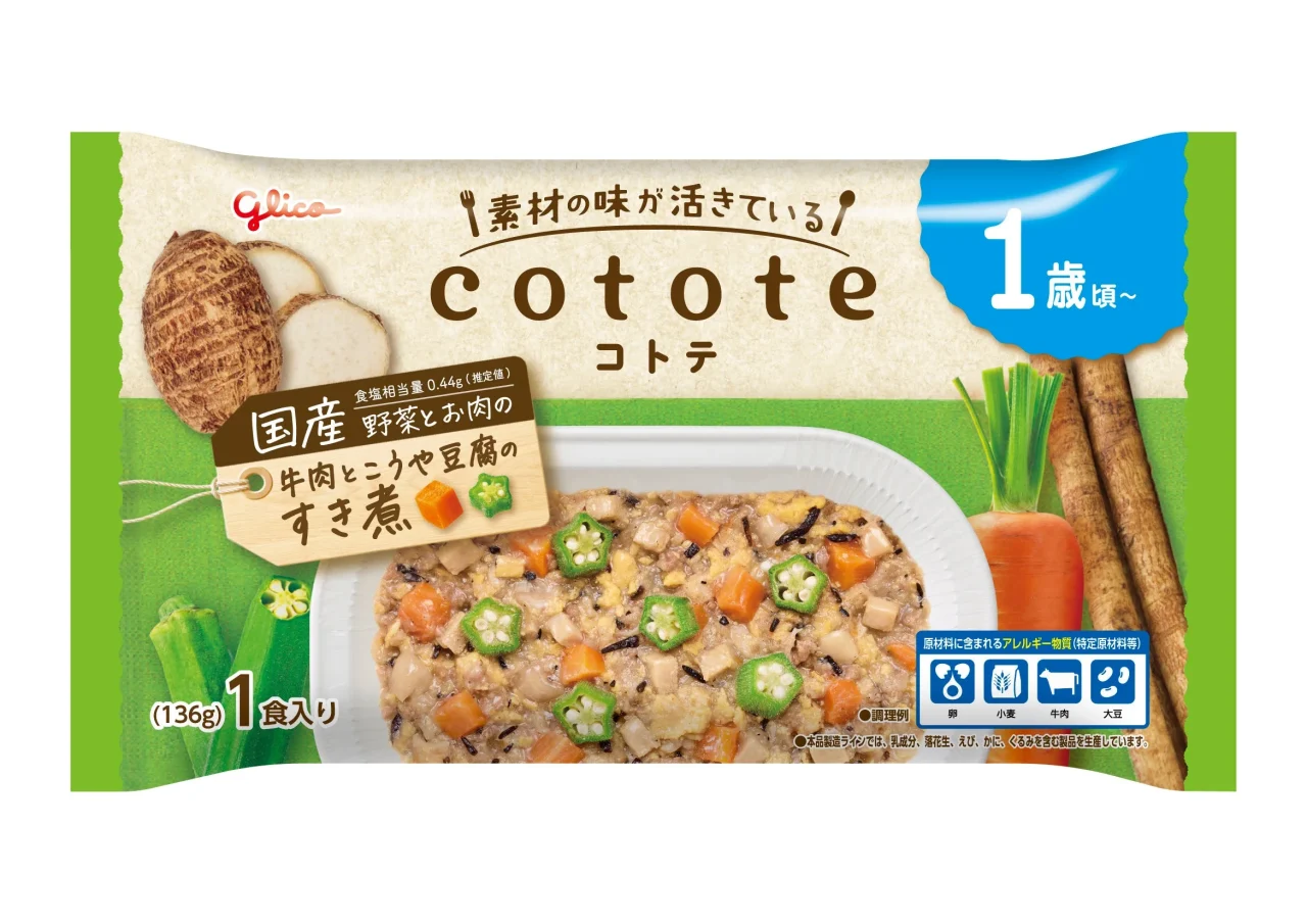cotote 牛肉とこうや豆腐のすき煮のパッケージ