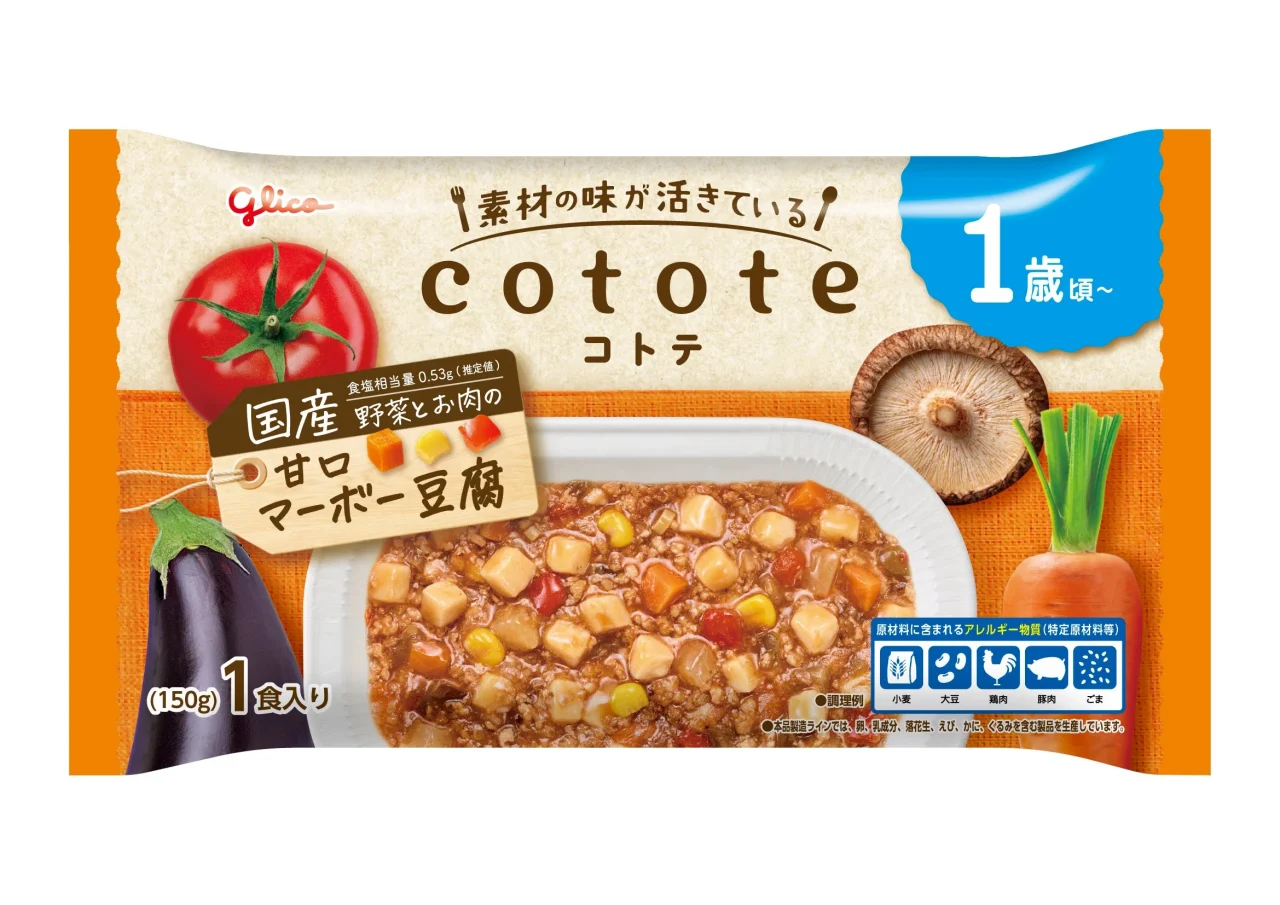 cotote 甘口マーボー豆腐のパッケージ。料理の写真と野菜のイラスト入り