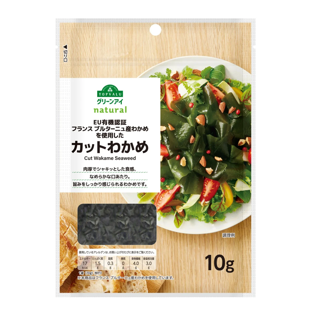 トップバリュ グリーンアイナチュラルのカットわかめ。料理写真と中身が見える10g袋