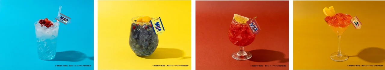 青・黒・赤・橙色の4種のキャラクタードリンクが並ぶ