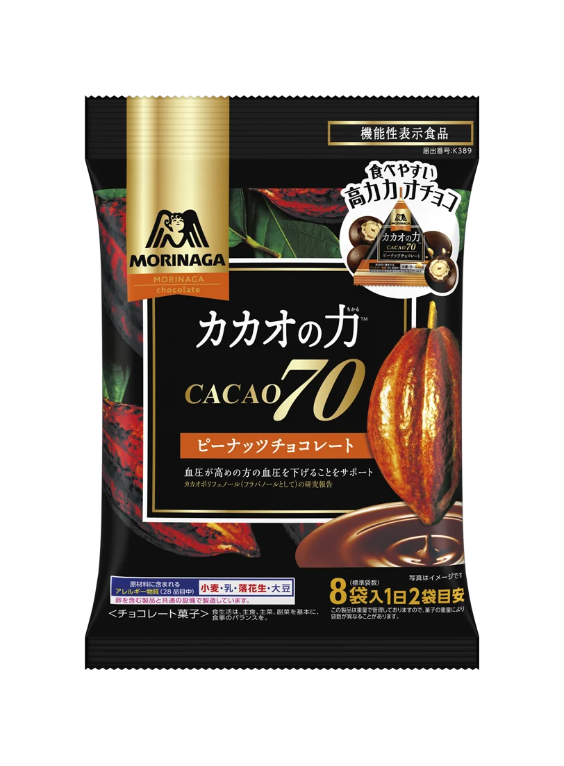黒地に金色の帯とカカオの実が描かれた「カカオの力ピーナッツチョコレート」の袋