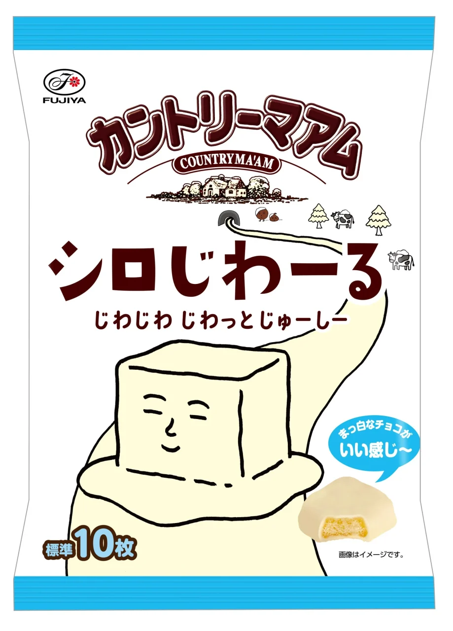 カントリーマアムシロじわーるミドルパックの白い袋。中央にキャラクターと菓子の写真