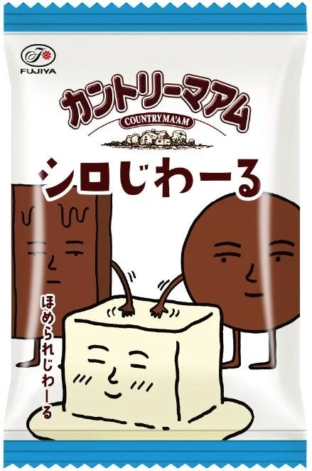 「カントリーマアムシロじわーる」の個包装に描かれた3体のキャラクター