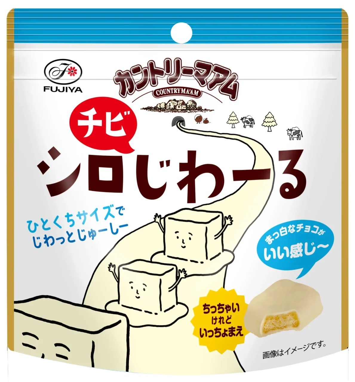 カントリーマアムシロチビじわーるパウチの白い袋とキャラクターのイラスト