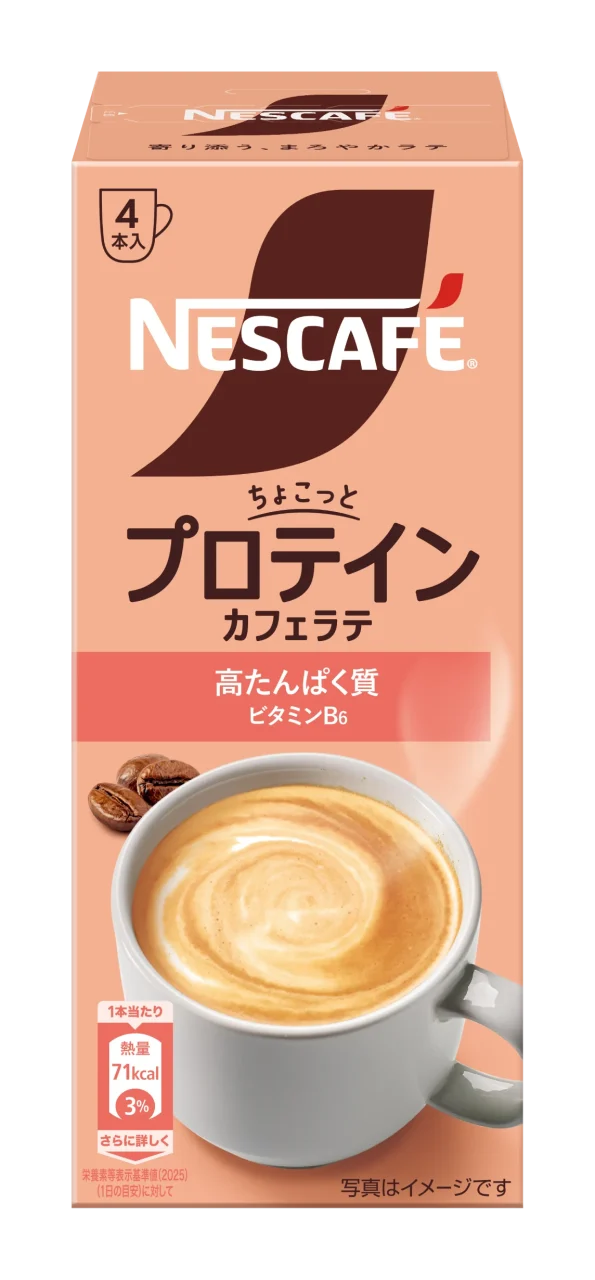 ネスカフェ プロテイン カフェラテの桃色の箱。カップの写真入り