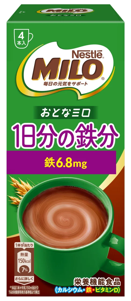 ネスレ おとなミロ 1日分の鉄分の緑色の箱。飲み物入りのカップを表示