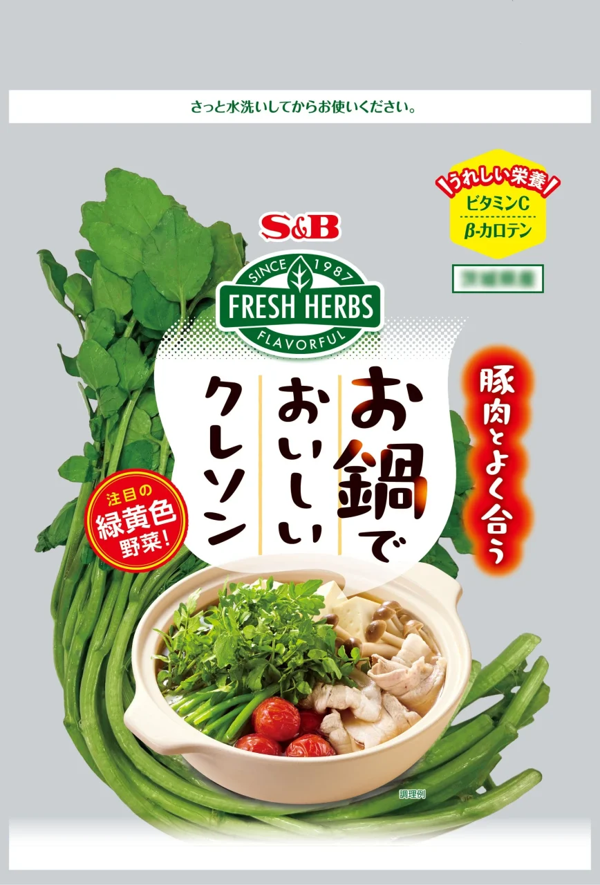 「お鍋でおいしいクレソン」の包装。クレソンと鍋料理の写真入り