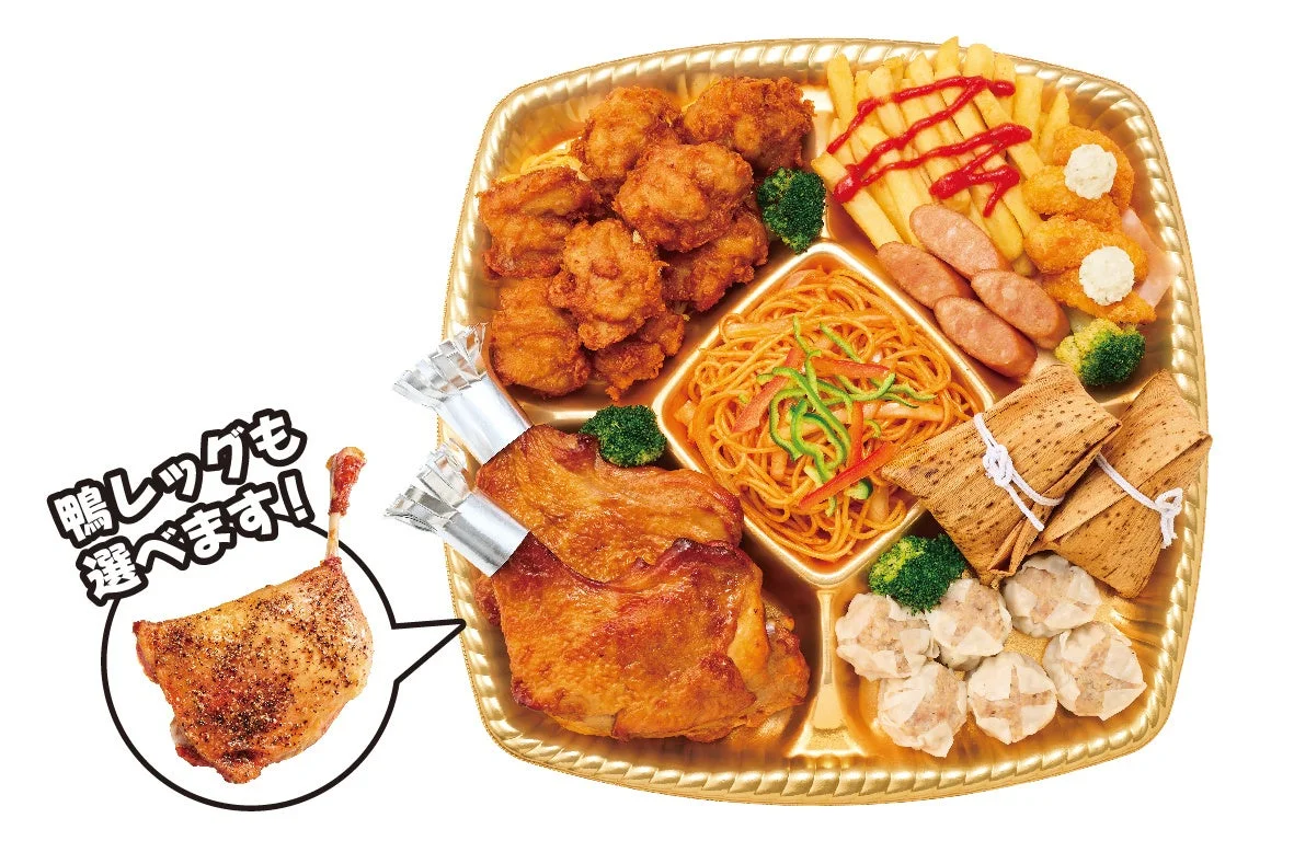 オードブル(プレミアム)(4~5人前)。骨付き肉や麺料理などを盛った角皿