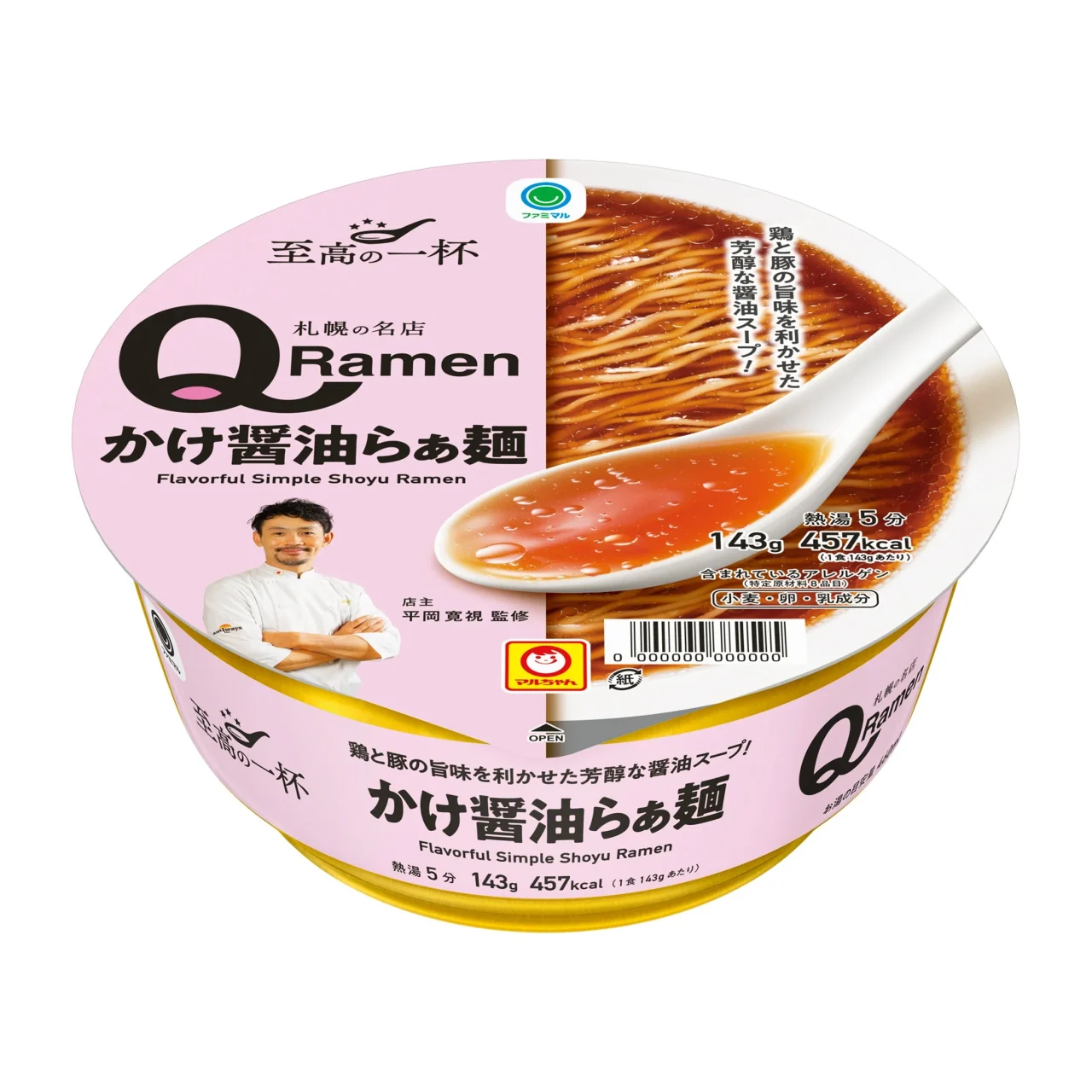 QRamen かけ醤油らぁ麺のパッケージと、スープと麺が写るイメージ
