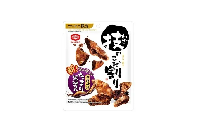 『45g 技のこだ割り たまり醤油だれ』のパッケージと、醤油だれに浸かった割った堅焼きせんべい